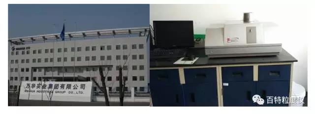 百特激光粒度仪获众多知名企业和高校青睐