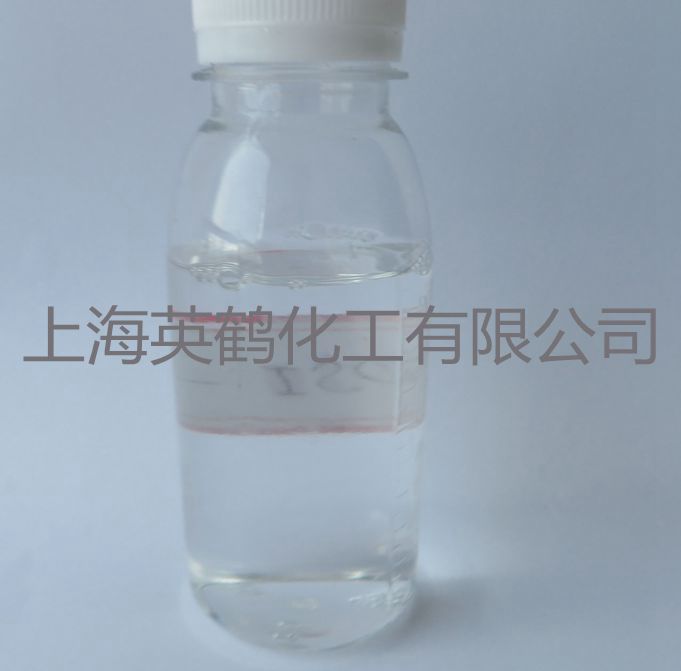 氢氧化铝表面活化改性剂（有机硅偶联剂）