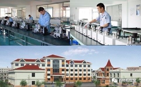 丹东百特成功入股精微高博，开启共创未来新征程