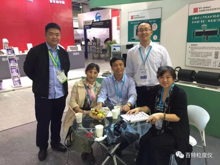 百特高端粒度仪亮相多家展会，与国外同行同台竞技