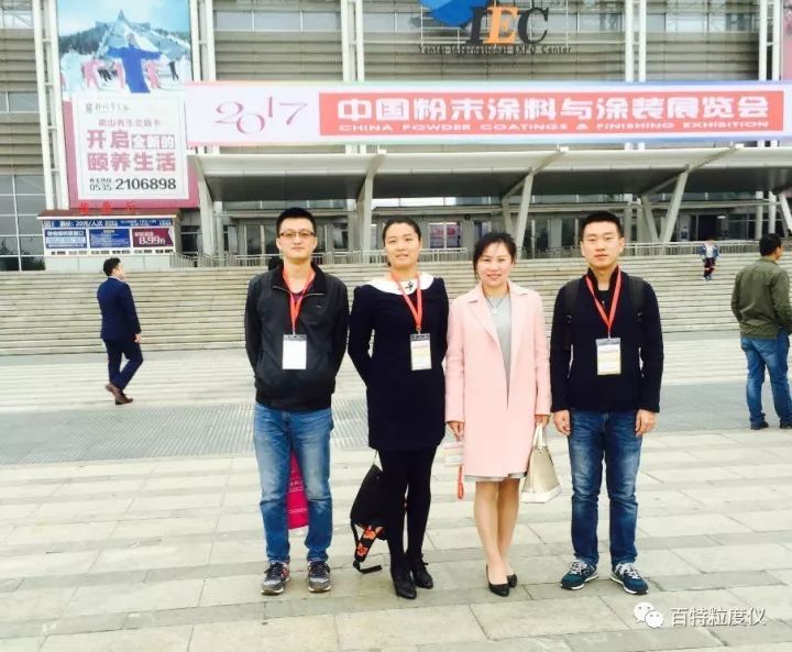 百特高端粒度仪亮相多家展会，与国外同行同台竞技