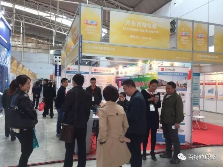 百特高端粒度仪亮相多家展会，与国外同行同台竞技