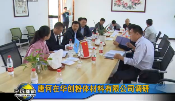 湖南宁远年生产50万吨工业级、食品级重质碳酸钙生产线有望月底试产