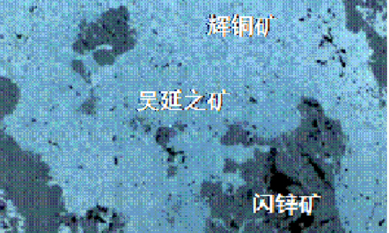 吴延之矿