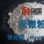 歌林尔粉体