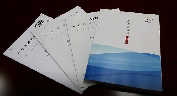 浙江设立“标准创新贡献奖”，最高奖励100万元