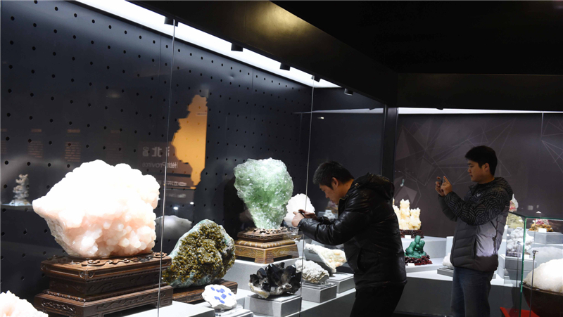 河北省地质博物馆开馆，专设了矿物岩石厅