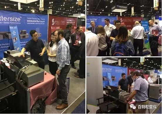 品牌出海，风正帆扬，百特仪器在Pittcon2018震撼登场