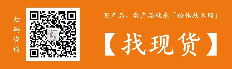 【找现货】精品推荐