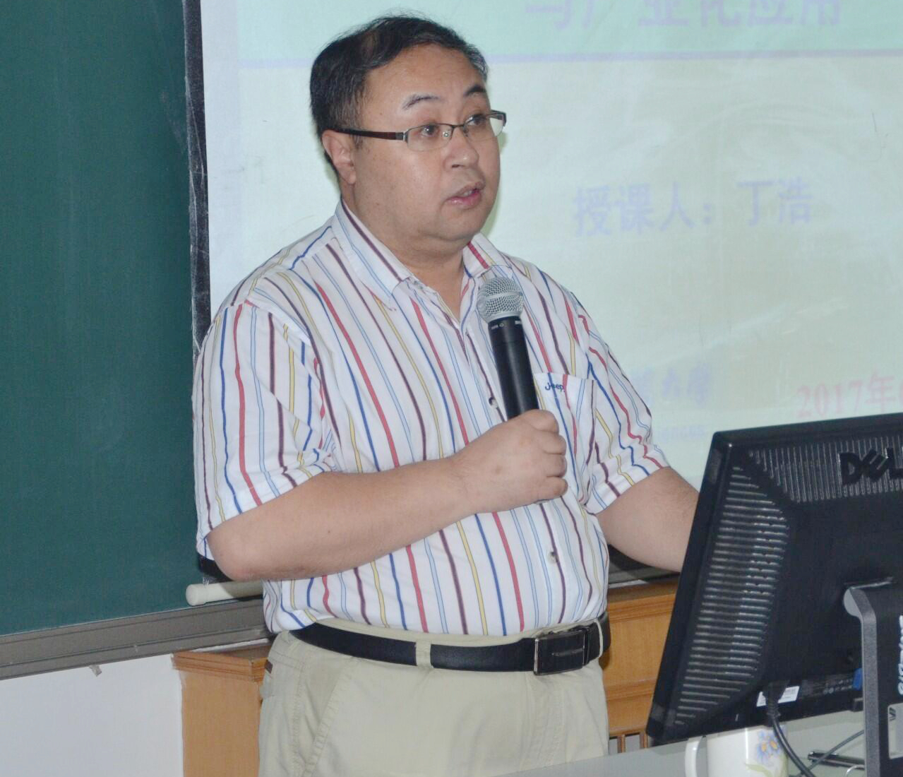 大会报告