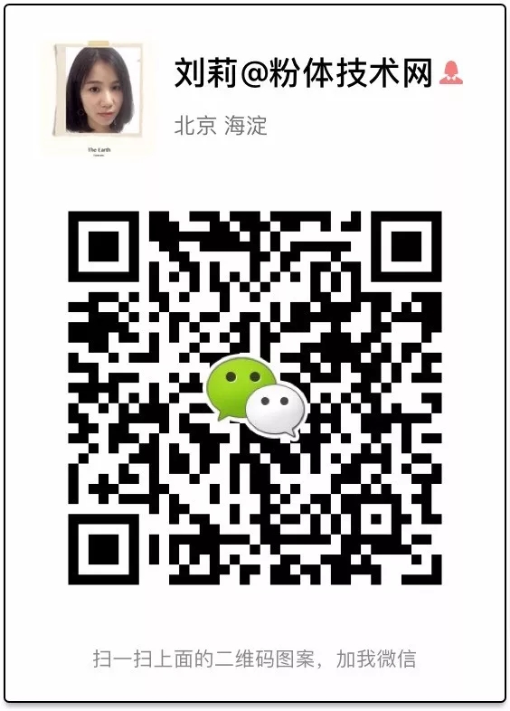 中国矿产资源规划（2016-2020年）汇编