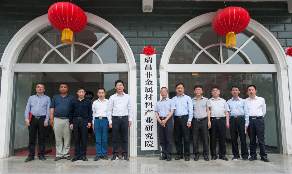 中国建材集团将投100亿元在江西瑞昌建新材料产业园!