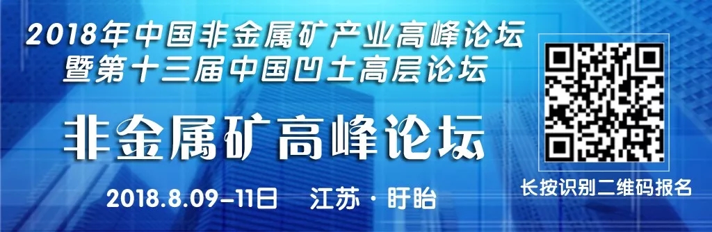 密友 装备制造 总结大会