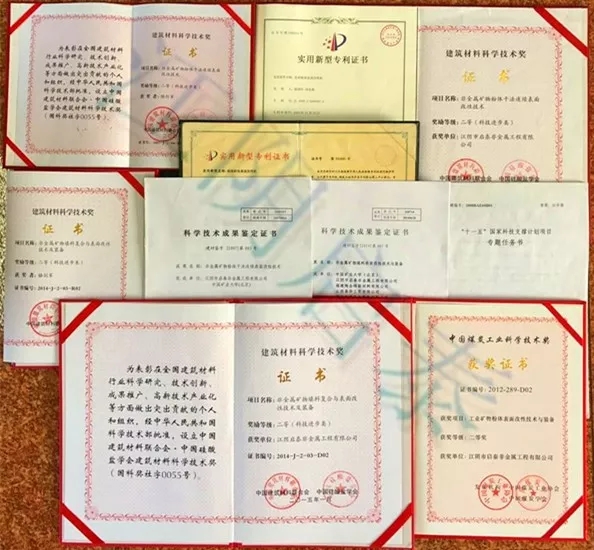 江阴市 启泰 非金属 