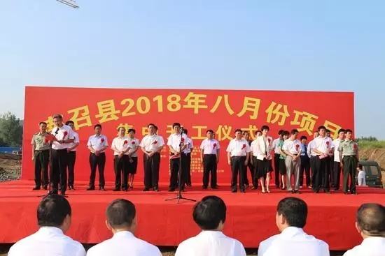 南召 碳酸钙 开工