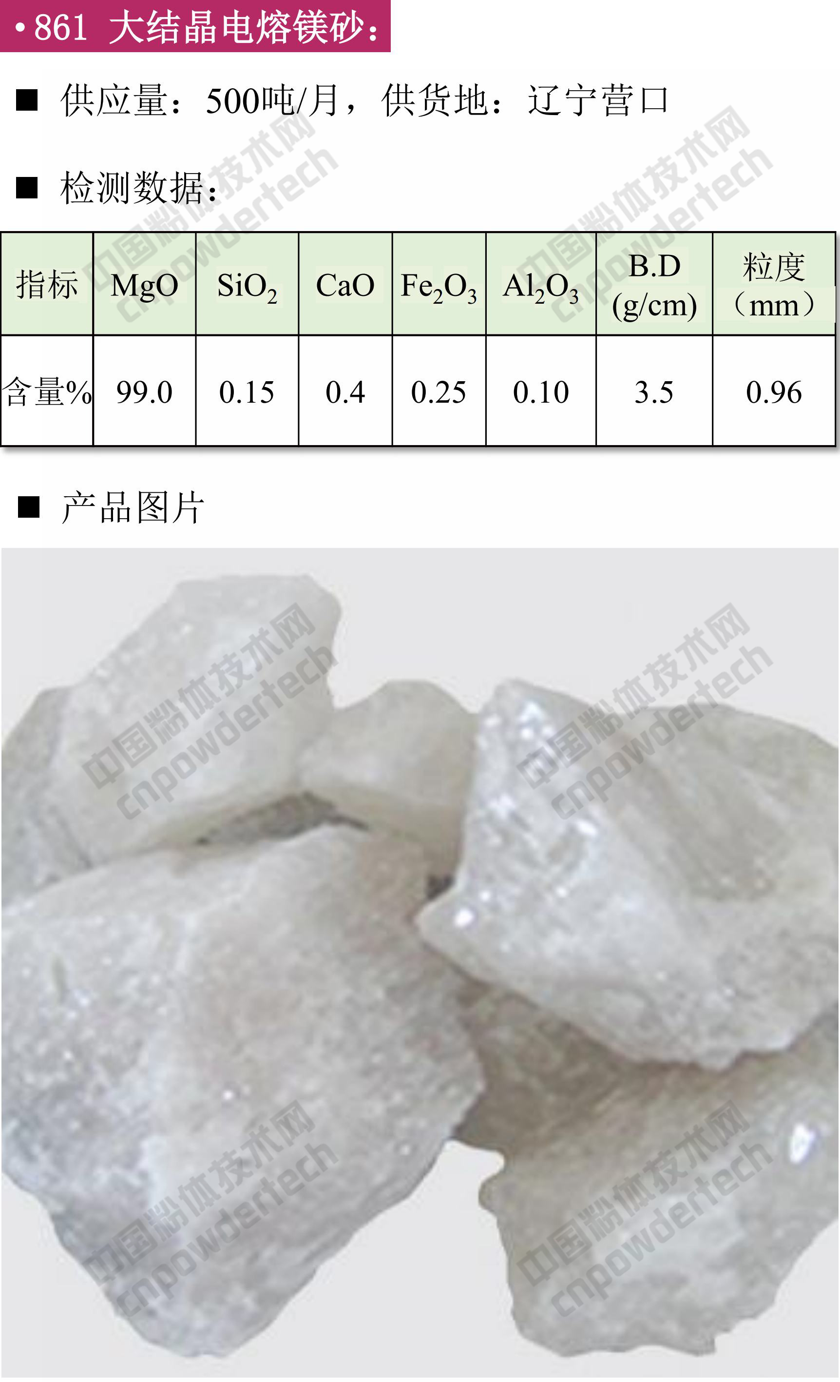 现货 硅微粉 高岭土 滑石 钾长石