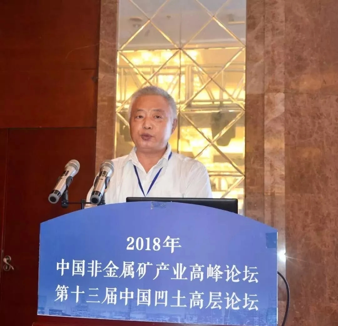 凹土 郑茂松 领军人物