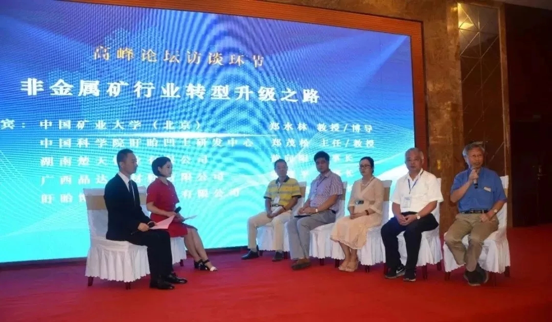凹土 郑茂松 领军人物