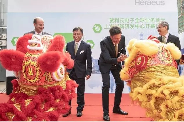 中国市场 熔融石英 贺利氏 上海