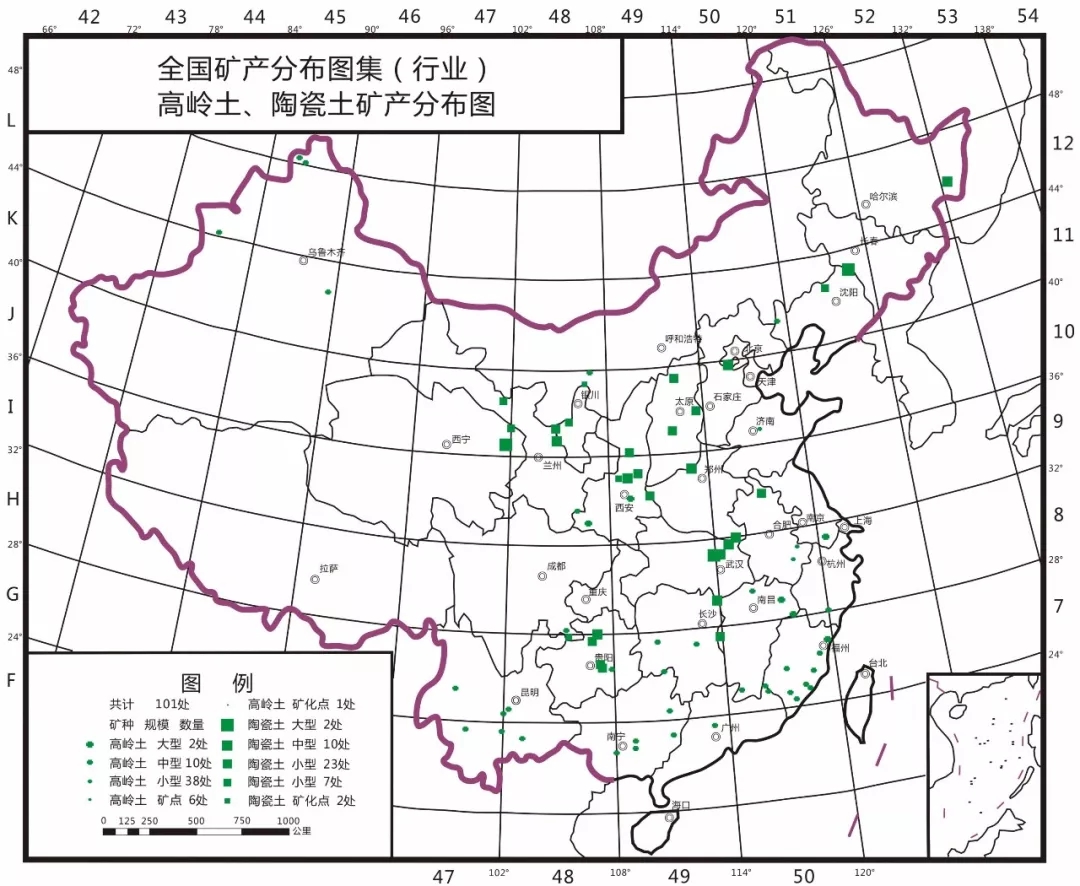 高岭土 矿床