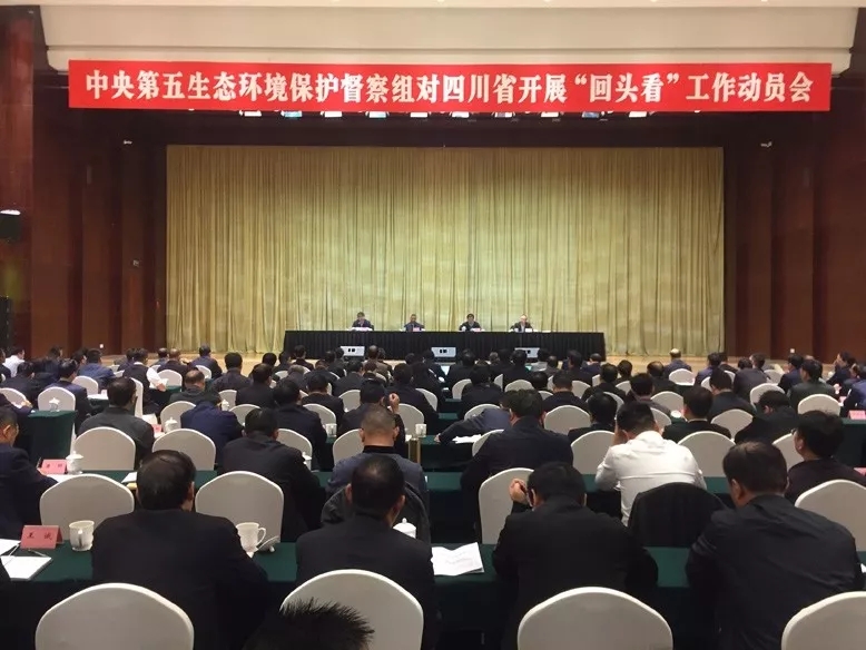 环保 回头看 陕 川 辽 黔 吉