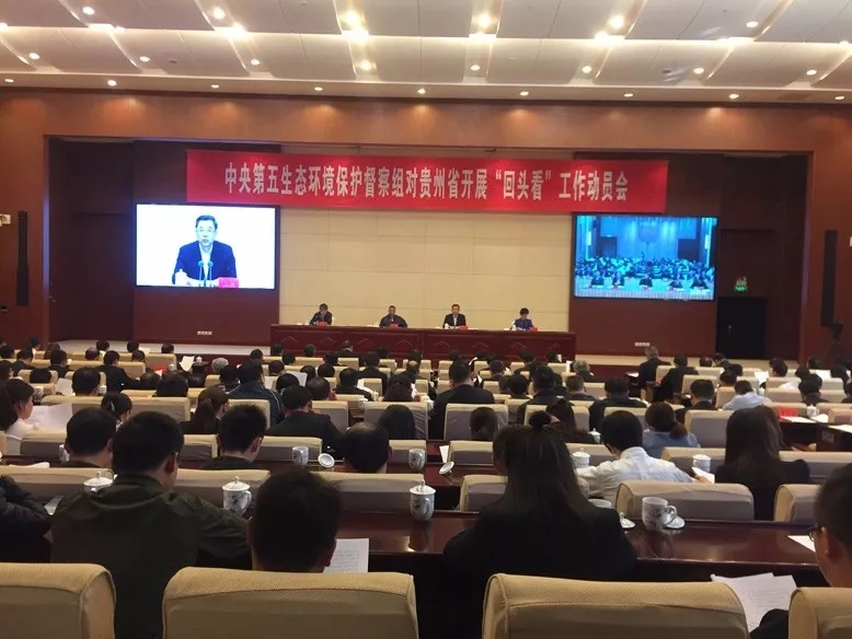 环保 回头看 陕 川 辽 黔 吉