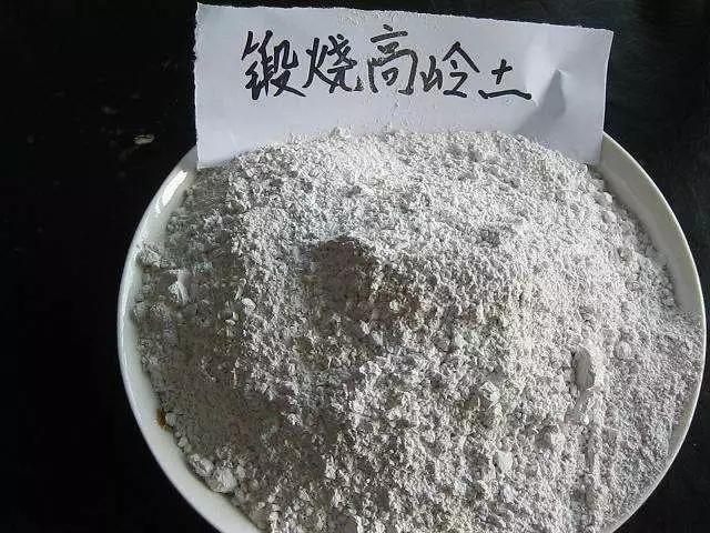 粉末涂料 非金属矿