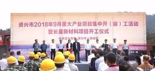 2018年 石英 硅微粉
