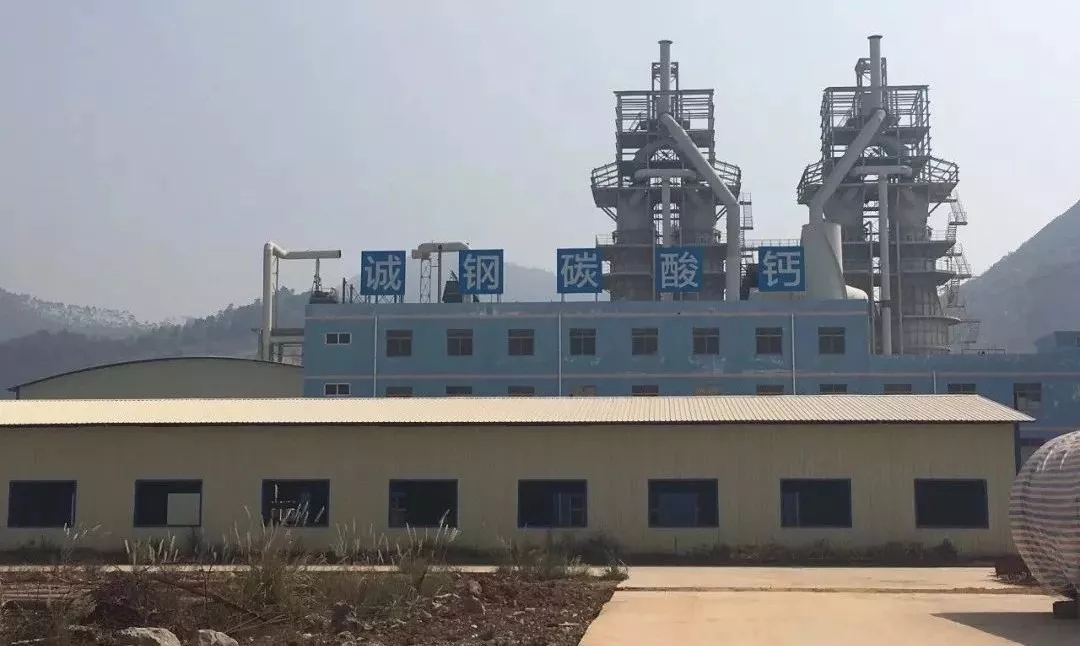 广西 兴业 碳酸钙 项目点火