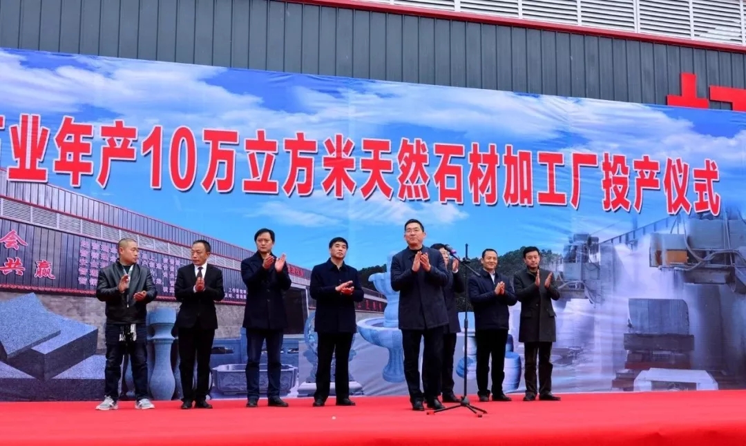 陕西 白河 石材