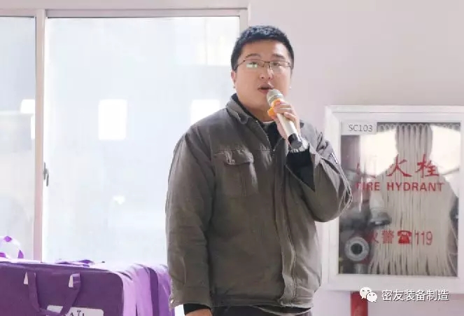 江苏 密友 装备制造 迎新春 大会