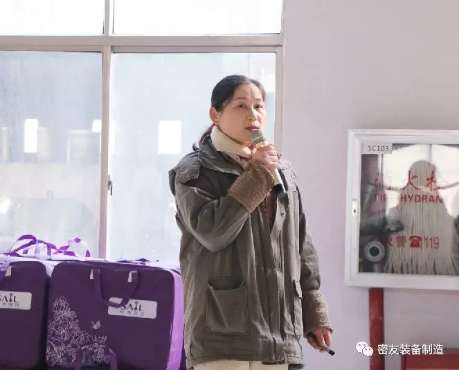 江苏 密友 装备制造 迎新春 大会