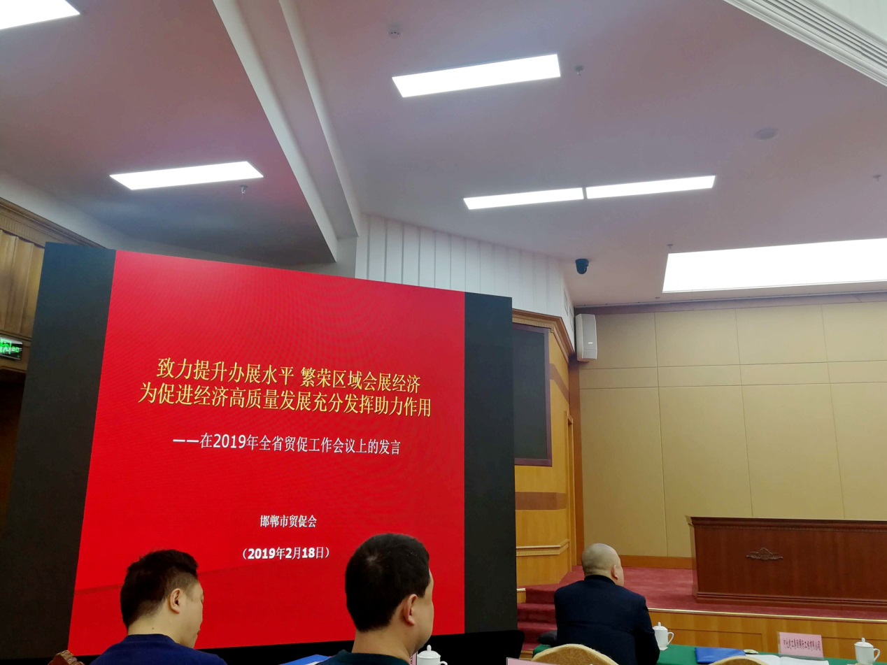 石灰深加工 装备展
