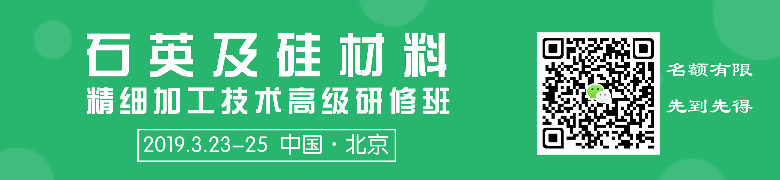 工程师 两部门 技术人才 职称 改革意见