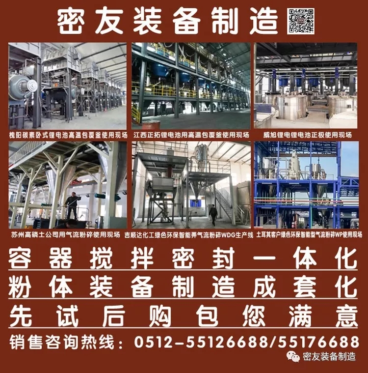 密友 装备制造 315