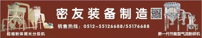 密友 装备制造 315
