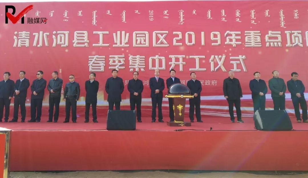 新增产能105万吨!内蒙古清水河县3大高岭土项目集中开工!