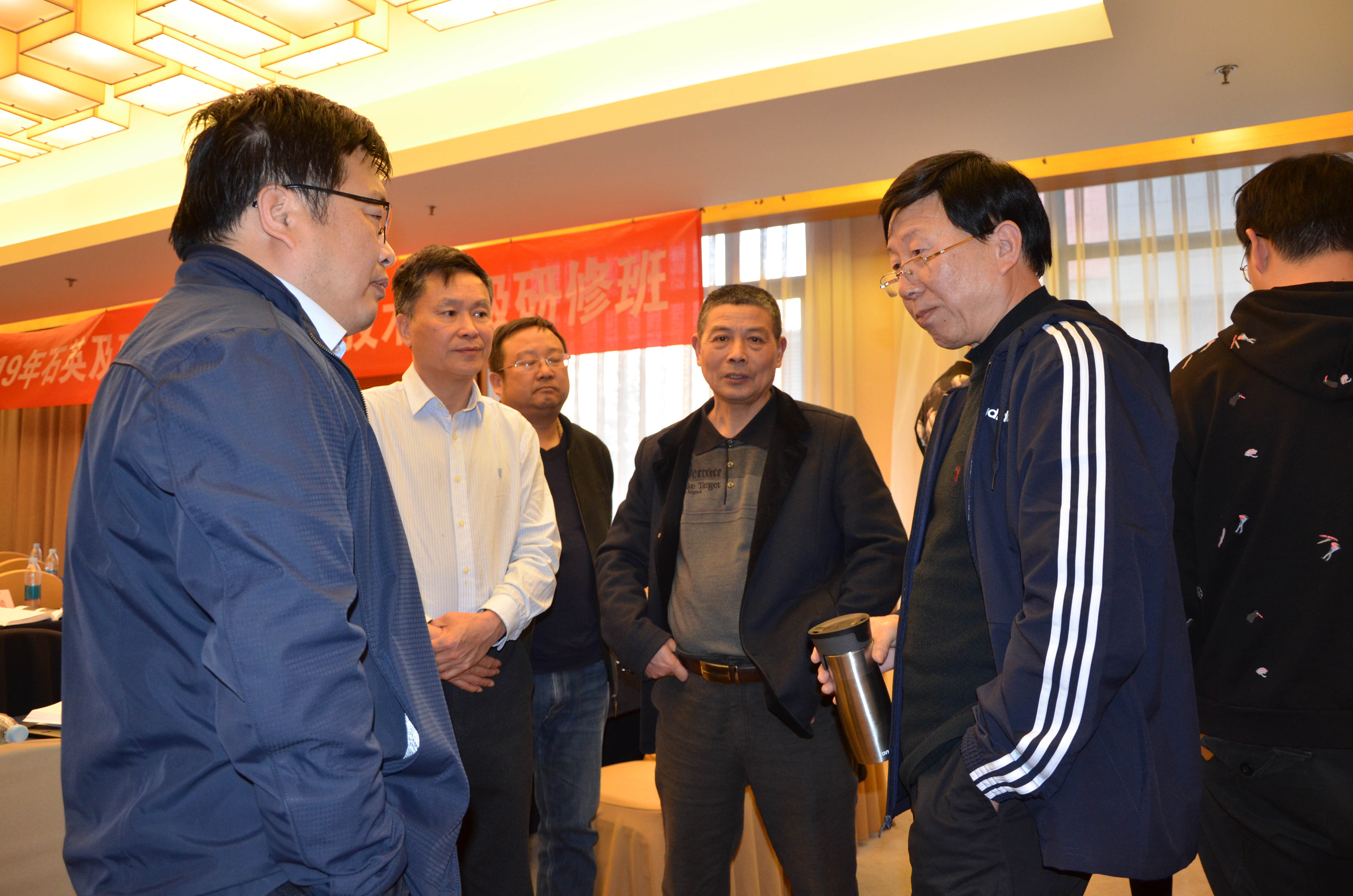 2019年石英及硅材料精细加工技术高级研修班在北京成功举办!