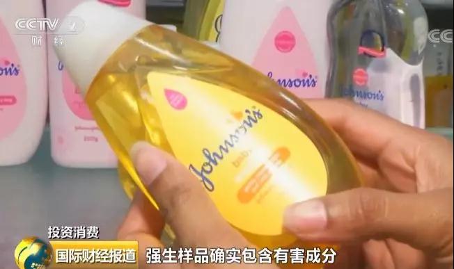 强生滑石粉在印度深陷“致癌门”!