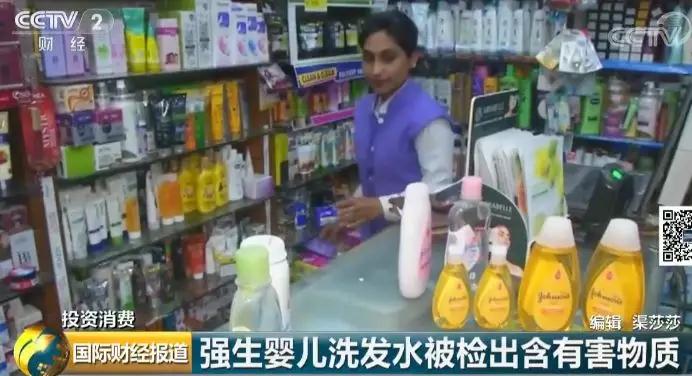 强生滑石粉在印度深陷“致癌门”!