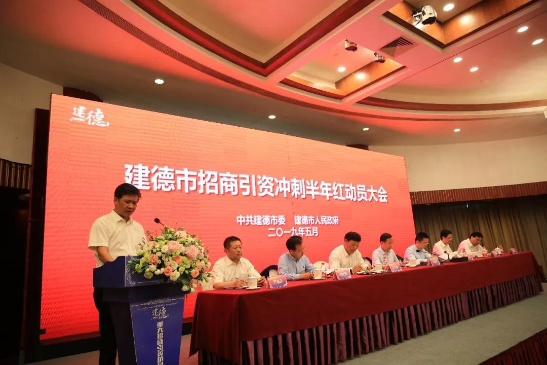 總投資22億元，海螺碳酸鈣產(chǎn)業(yè)園項目落戶浙江建德！