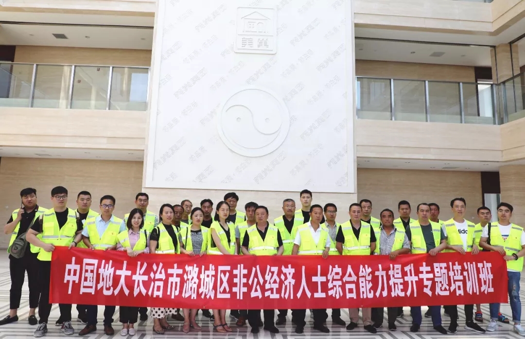 代表团赴美巢集团股份公司实地进行参观考察