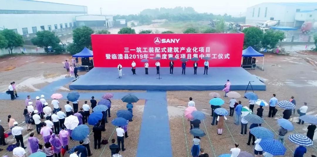 湖南临澧石灰石、重钙、纳米钙综合利用开发新材料项目开工！