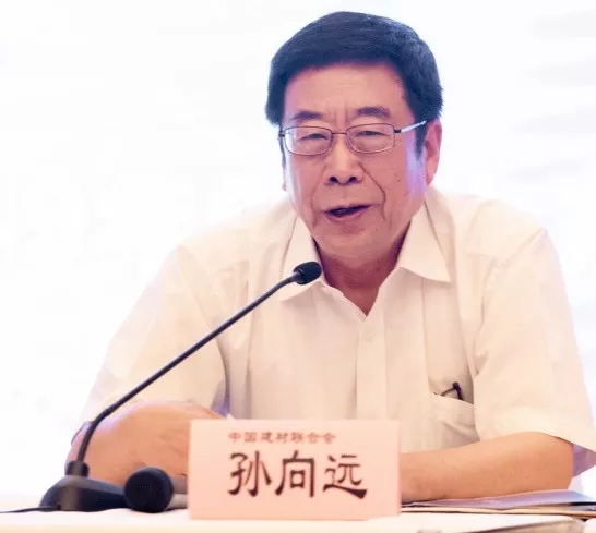 热烈祝贺全国非矿标委会年会暨非矿功能材料应用高层发展论坛圆满落幕