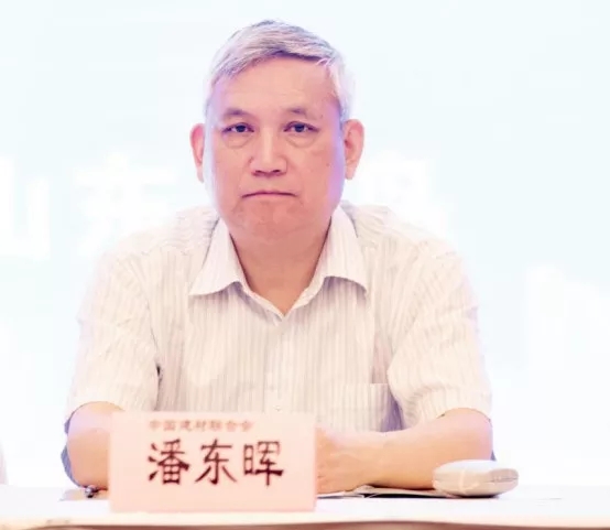 热烈祝贺全国非矿标委会年会暨非矿功能材料应用高层发展论坛圆满落幕