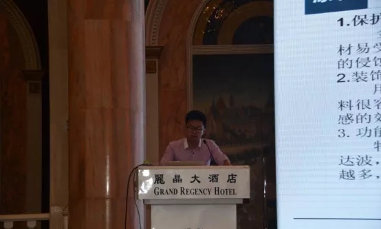 热烈祝贺全国非矿标委会年会暨非矿功能材料应用高层发展论坛圆满落幕