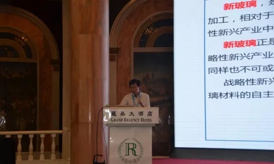 热烈祝贺全国非矿标委会年会暨非矿功能材料应用高层发展论坛圆满落幕