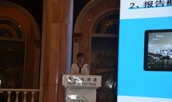 热烈祝贺全国非矿标委会年会暨非矿功能材料应用高层发展论坛圆满落幕