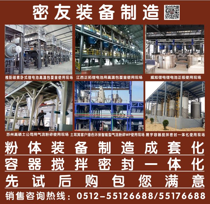 年产5万吨氢氧化镁、1万吨氧化锆项目落户安徽定远！