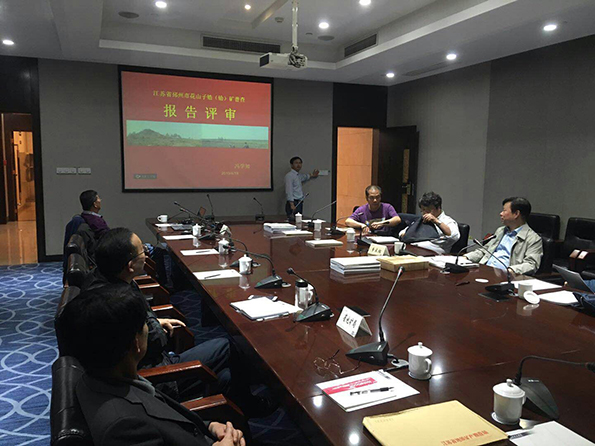 江苏邳州发现一处小型锆(铪)矿稀有金属矿床